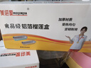 美進家（MEIJINJIA）錫紙碗30只蛋糕模具烘焙布丁蒸發(fā)糕模具空氣炸鍋專用錫紙杯長方形 曬單實拍圖