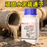 MTJ水泥溶解劑水泥克星500g草酸混凝土裝修管道堵塞強力溶解水泥融通 曬單實(shí)拍圖