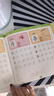 小羊上山學(xué)前400字分級描紅123456全套系列3-6歲幼兒園幼小銜接漢字寫(xiě)字啟蒙工具書(shū)兒童練字帖 【組合】學(xué)前400字描紅全8冊 曬單實(shí)拍圖