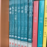 孫子兵法+三十六計+六韜三略+鬼谷子+止學(xué)+智囊+菜根譚+素書(shū)（全8冊） 曬單實(shí)拍圖