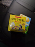 父與子書(shū)全集全套共4冊彩色注音版正版圖書(shū) 二年級必讀課外書(shū)彩圖注音看圖講故事作文全套完整版 2年級兒童繪本漫畫(huà)書(shū)經(jīng)典書(shū)籍小學(xué)生課文同步內容課外書(shū)兒童閱讀繪本說(shuō)話(huà)寫(xiě)話(huà)漫畫(huà)書(shū) 曬單實(shí)拍圖