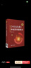 2020版中國藥典中成藥劑量解讀中藥審方要點(diǎn)藥師處方審核培訓系列教材案例版中藥飲片常用毒性中藥中成藥聯(lián)合用藥中藥處方審核要點(diǎn) 曬單實(shí)拍圖