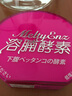 嘉娜寶（KANEBO）TWANY世紀(jì)粉霜貴婦粉底霜 30g 遮瑕滋潤清透裸肌干皮提亮不卡粉 OCHRE-A (OCA白皙膚色) 曬單實拍圖