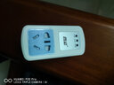 普彩 電動電瓶車充電保護器轉換插座220v防過充插座智能定時節(jié)電器充滿自動斷電 8ah~96ah 曬單實拍圖