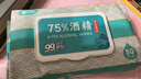 ?？砂?5%酒精濕巾消毒濕巾酒精棉片衛生濕巾大包80抽防病毒 1包裝【80張/包】 曬單實(shí)拍圖