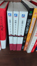 德魯克管理三部曲：使命、責任、實(shí)踐（套裝3冊）企業(yè)經(jīng)營(yíng)管理領(lǐng)導管理學(xué)書(shū)籍 曬單實(shí)拍圖