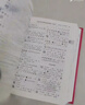 新華字典雙色本第12版+成語(yǔ)故事200則·口袋本 2本套 2025最新版自營(yíng)初中高中學(xué)生工具書(shū)正版商務(wù)印書(shū)館可搭現代漢語(yǔ)詞典第7版古漢語(yǔ)常用字字典第6版牛津初階中階高階英漢雙解詞典古代漢語(yǔ)詞典第3版 曬單實(shí)拍圖