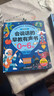 寶寶啟蒙有聲書(shū) 0-6-9歲嬰幼兒會(huì )說(shuō)話(huà)的早教認知書(shū) 發(fā)聲點(diǎn)讀玩具兒童禮物手指點(diǎn)讀中英雙語(yǔ)啟蒙早教機有聲讀物語(yǔ)寶寶學(xué)說(shuō)話(huà)啟智玩具觸摸書(shū)籍充電撕不爛兒童益智看圖繪本 學(xué)拼音英文字母認識數字唐詩(shī)識字發(fā)聲書(shū) 曬單實(shí)拍圖