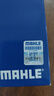 馬勒（MAHLE）空濾空氣濾芯格濾清器新款汽車(chē)發(fā)動(dòng)機進(jìn)氣格保養專(zhuān)用配件 本田杰德 1.5T 1.8L 曬單實(shí)拍圖