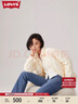 Levi's【商場(chǎng)同款】李維斯女士寬松薄款翻領(lǐng)韓系羽絨服002QD 米白色 S 曬單實(shí)拍圖