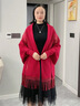 恒源祥秋冬女羊毛披肩帶袖子流蘇外套婚禮喜媽媽高端配旗袍外搭斗篷加厚 酒紅 蕾絲邊 曬單實(shí)拍圖