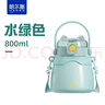 哈爾斯（HAERS）貓爪小肚保溫杯不銹鋼保溫水杯高顏值女生便攜大容量吸管杯子 水綠色 800ml 【可愛(ài)高顏值】 曬單實(shí)拍圖
