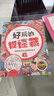 好玩的捉迷藏全套共4冊 迷宮書(shū)兒童益智專(zhuān)注力訓練書(shū)神奇的視覺(jué)益智游戲書(shū) 隱藏的圖畫(huà)書(shū)高難度12歲兒童小學(xué)生找不同專(zhuān)注力注意力訓練思維極限視覺(jué)大挑戰開(kāi)發(fā)3-4-5-6-7歲 曬單實(shí)拍圖