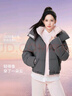 坦博爾泡芙羽絨服女可拆卸帽運動(dòng)保暖外套25年新款5530328D 暖巖灰155 曬單實(shí)拍圖