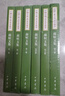 王安石文集（全5冊）中華書(shū)局中國古典文學(xué)基本叢書(shū) 曬單實(shí)拍圖