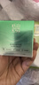 百雀羚（PECHOIN）肌初眼霜10g+水光原液面膜5片 曬單實(shí)拍圖