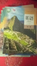 【新華書(shū)店】正版2026適用人教版高中英語(yǔ)必修一二三選修1234課本教材全套人教版高中英語(yǔ)課本教材全套必修+選擇性必修1234英語(yǔ) 【7本】高中英語(yǔ)全套 高中通用 曬單實(shí)拍圖