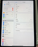 Apple蘋(píng)果ipad9/10/Pro2022/21/20款 /air5/mini7/6二手平板電腦 iPad Air7 11英寸 曬單實(shí)拍圖