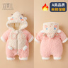 宜爽兒嬰兒連體棉衣冬裝外套加絨棉服冬天加厚保暖外出抱衣男女寶寶爬服 粉色小羊 80cm 曬單實(shí)拍圖