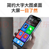 魅紫2025新款i16pro老人智能手機5G卡全網(wǎng)通256GB超長(cháng)續航6.5英寸大屏大字大聲老年人專(zhuān)用安卓簡(jiǎn)易版 藍色【超長(cháng)待機  大電池】 8核+64GB 曬單實(shí)拍圖
