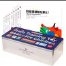 [正品保障]法國(guó)腦力盒子·語言啟蒙與思維訓(xùn)練全腦開發(fā)玩具書·機(jī)關(guān)紙板書繪本 6個(gè)益智玩具+禮盒全10冊(cè) 江西美術(shù)出版社 曬單實(shí)拍圖