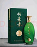 竹葉青酒 山西杏花村 青享10版   優(yōu)質(zhì)汾酒基酒 露酒 送禮 53度 500mL 1瓶 單瓶裝 曬單實(shí)拍圖