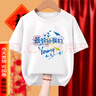 依衣尼班服定制高中初中小學(xué)生短袖t恤同學(xué)聚會(huì )團隊衣服印字logo 白色Young-好的我們 S 曬單實(shí)拍圖