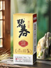 碧春密15醬香型白酒53度 貴州老酒宴請商務(wù)送禮500ml*6瓶一箱裝 曬單實(shí)拍圖