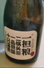 一擔糧老北京二鍋頭白酒逗號款清香型42度480ml*12瓶整箱新舊款隨機  曬單實(shí)拍圖