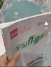 【2026春新版】全品作業(yè)本 9九年級上冊下冊可選 語(yǔ)文數學(xué)英語(yǔ)物理化學(xué)課后同步練習冊必刷題天天練 【九年級下冊】數學(xué)【人教版】 曬單實(shí)拍圖