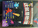 【米萊童書(shū)官旗】這就是物理 升級版（全10冊）這就是系列 江湖系列 駕到系列 物理啟蒙漫畫(huà)書(shū)  一升二暑假銜接 小升初暑假銜接 [7-10歲]兒童書(shū)讀物 【升級版】這就是物理（全10冊） 曬單實(shí)拍圖