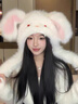 途尊耳朵會(huì )動(dòng)的兔耳朵毛絨帽子女秋冬季加絨保暖防寒可愛(ài)護耳雷鋒帽子 奶白色【捏一捏耳朵會(huì )動(dòng)】 曬單實(shí)拍圖