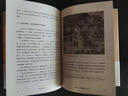 嘆為觀(guān)紙 : 中國古紙的傳說(shuō)與歷史紙的發(fā)展歷程  114幅珍貴圖片 造紙術(shù) 中國史系列 人類(lèi)文明 曬單實(shí)拍圖