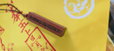 龍虎山發(fā)貨道家天蓬尺雷擊桃棗木吊墜男士本命年護身符項鏈無(wú)事牌 祝?？?  天蓬尺雷擊棗木吊墜 曬單實(shí)拍圖