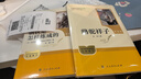 【京東快遞】朝花夕拾 西游記 鋼鐵是怎么樣煉成的  鋼鐵是怎樣煉成的 駱駝祥子人教版七年級必讀 七年級下冊上冊初中版 課外書(shū)課外閱讀初一必讀課外書(shū)初一必讀升級版正版書(shū)目名著(zhù)原著(zhù)無(wú)刪減版 人民教育出版社 曬單實(shí)拍圖