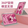 世韓適用華為MatePad10.4英寸保護套帶筆槽2020/22款360度旋轉橫豎支撐可愛(ài)卡通彩繪全包防摔抗彎透明 曬單實(shí)拍圖