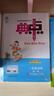 套裝2冊 2025秋榮德基小學(xué)典中點(diǎn)一年級語(yǔ)文+數學(xué)上冊 人教版 小學(xué)綜合應用創(chuàng  )新題 小學(xué)課本同步訓練拔尖特訓提高實(shí)驗班提優(yōu)訓練課堂筆記學(xué)霸筆記課時(shí)作業(yè)本必刷題天天練 曬單實(shí)拍圖