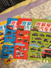 幼兒童小車迷汽車貼紙書趣味貼紙貼貼畫工程車轎車跑車賽車圖書男孩汽車貼紙2-3-4-5-6歲幼兒童益智 曬單實(shí)拍圖
