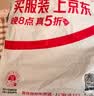 貓人美膚衣男士秋衣秋褲男秋冬超輕薄無(wú)痕隱形舒適修身保暖內(nèi)衣套裝 曬單實(shí)拍圖