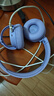 JBL TUNE 670NC 頭戴式主動(dòng)降噪藍牙耳機 無(wú)線(xiàn)有線(xiàn)電腦游戲網(wǎng)課音樂(lè )耳機 元旦新年禮物 青黛紫 曬單實(shí)拍圖