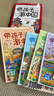 帶孩子游中國兒童國家地理知識啟蒙繪本百科書(shū)小學(xué)生兒童科普讀物課外閱讀中國人文歷史地理地形構造氣候特征自然資源6冊 曬單實(shí)拍圖