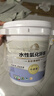 雨虹防水卡諾里水性氫化環(huán)氧彩砂美縫劑  迷霧灰3kg 曬單實(shí)拍圖