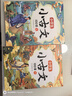 【斗半匠】小學(xué)生小古文100課上下冊注音版1-6年級語(yǔ)文必背文學(xué)常識古詩(shī)詞75+80首同步知識拓展中外文學(xué)積累課外閱讀書(shū)籍 【2冊】小學(xué)生小古文100課  小學(xué)通用 曬單實(shí)拍圖