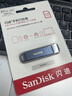 閃迪（SanDisk）256GB Type-C Lightning雙接口 手機U盤(pán) IXD0N 蘋(píng)果MFI認證 iPhone/iPad平板電腦優(yōu)盤(pán) 曬單實(shí)拍圖