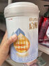 惠氏啟賦藍鉆A2鉑金裝牛奶粉818g克罐裝進(jìn)口啟賦藍鉆升級版可掃碼溯源 1段818克（25年新日期） 曬單實(shí)拍圖