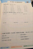 一本小學(xué)數學(xué)計算題五年級上冊RJ人教版 2025秋練透口算筆算應用算同步教材提優(yōu)拓展拍照批改 曬單實(shí)拍圖