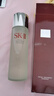 SK-II神仙水230ml爽膚水收縮毛孔精華液保濕修護清潔嫩膚清瑩露230ml 神仙水230ml 經(jīng)典裝 曬單實(shí)拍圖