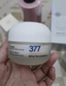 維特絲旗艦正品377面霜乳男女學(xué)生美白祛斑抗皺保濕補水去黃提亮黑色素 [行業(yè)銷(xiāo)冠]美白淡斑面霜50g（京東物流） 曬單實(shí)拍圖