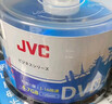 杰偉世（JVC） DVD+R DL 刻錄盤(pán) 8.5G 光盤(pán) 8速 單面雙層 50片桶裝 大容量光盤(pán)空白光盤(pán) 曬單實(shí)拍圖