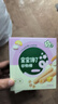寶寶饞了兒童高鈣谷物棒營(yíng)養輔食寶寶零食蔬菜泡芙谷物餅干享寶寶嬰兒食譜 【六盒組合】堅果牛奶2盒+草莓酸奶2盒+椰子奶酪2盒 曬單實(shí)拍圖
